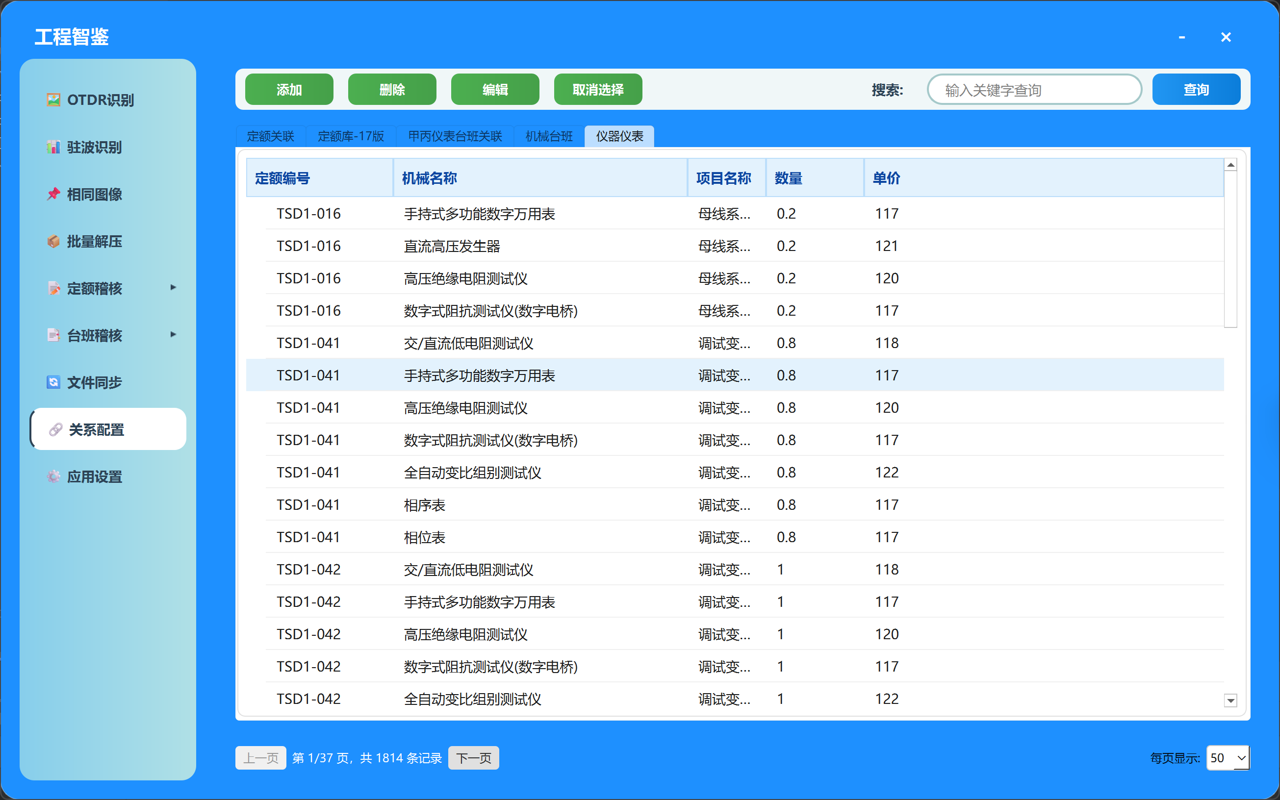 缩略图2